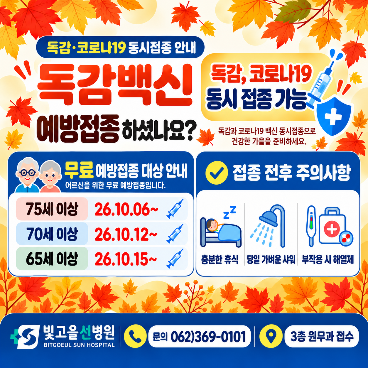PC디자인
